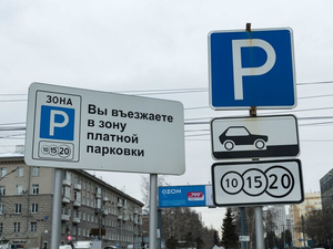 Закрытие дорог и ограничение парковки в Новосибирске в мае