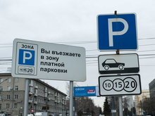 Закрытие дорог и ограничение парковки в Новосибирске в мае