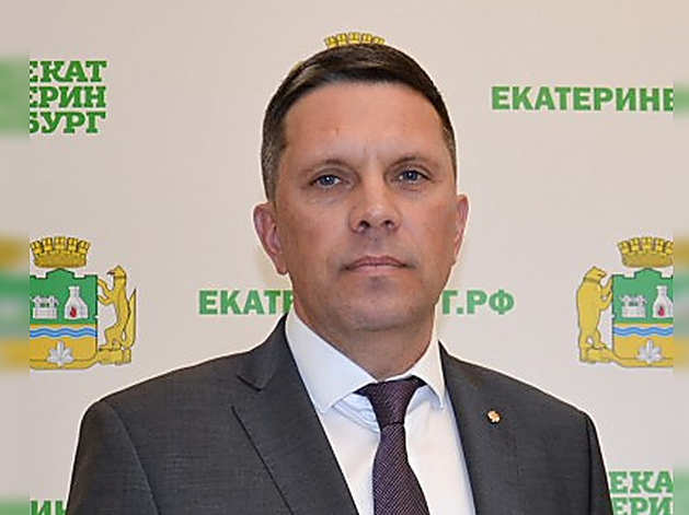 Вице-мэром Екатеринбурга по бюджетной политике станет Вадим Суровцев: что о нем известно