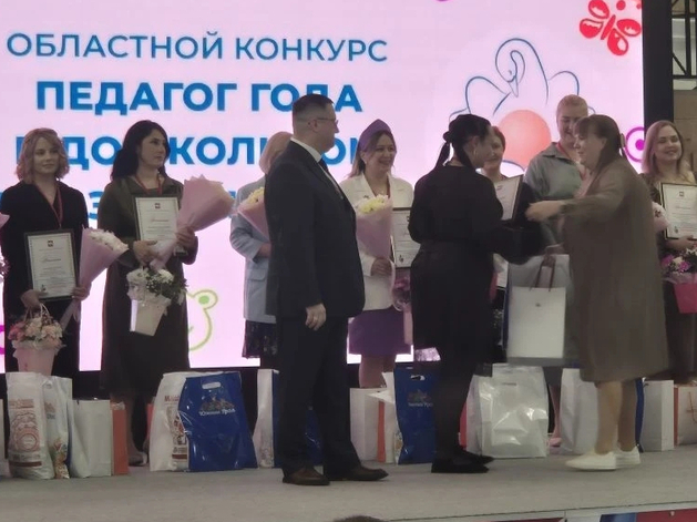 Банк Уралсиб поддержал челябинский конкурс «Педагог года в дошкольном образовании»


