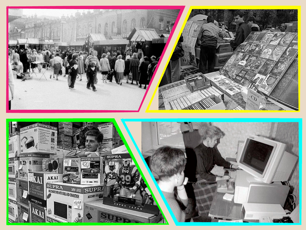 Мы все из 1990-х: как компании Свердловской области выжили и стали основой экономики