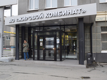 ЕЖК попал под национализацию в рамках дела Вадима Мошковича
