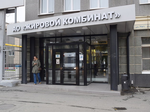 ЕЖК попал под национализацию в рамках дела Вадима Мошковича
