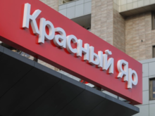 В Красноярске закроют еще часть гастрономов «Красный Яр» 
