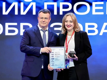 Образовательный проект челябинского предприятия победил в федеральной премии «Вершина»