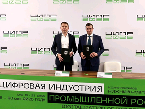 Сбер усилит компетенции Нижегородской области в сфере информационных технологий и ИИ