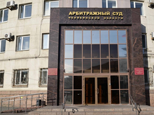 Росприродназдор требует с мэрии Челябинска 22,8 млн руб.