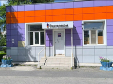 «Ростелеком» регистрирует систему удаленного управления роутерами россиян