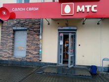МТС выплатит почти 70 млрд руб. дивидендов за 2025 год