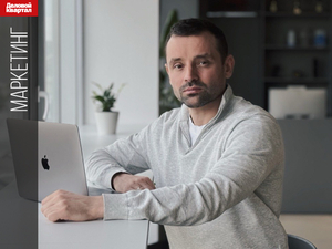 «Сегодня продается уже не квартира, а сценарий комфортного входа в сделку»
