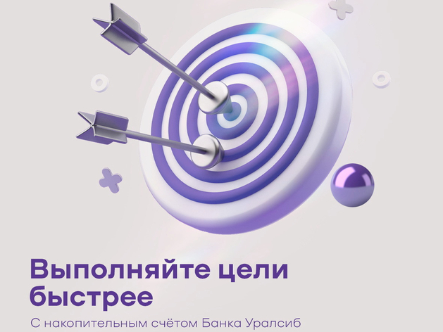 Банк Уралсиб увеличил объемы ипотеки по собственным программам в 1,8 раза Банк Уралсиб увеличил объемы ипотеки по собственным программам в 1,8 раза
