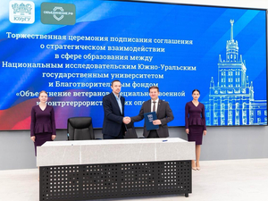 Для студентов челябинского вуза организуют стажировки в зарубежные университеты