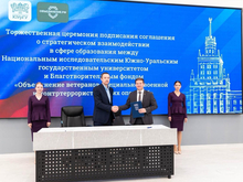 Для студентов челябинского вуза организуют стажировки в зарубежные университеты