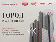Стать больше: как малому бизнесу войти в масштабные проекты