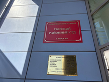 МВД завело дело о вымогательстве у основателя ГК «Дело»