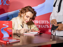 Магия Сибири: Юлия Чанчикова выпустила первую книгу «Кольцо Чингисхана»