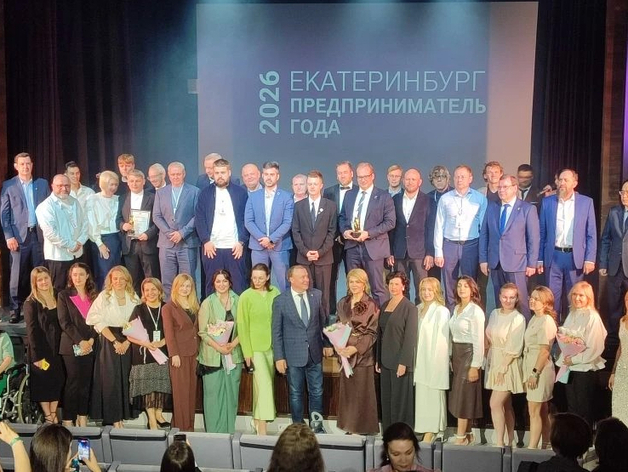 В Екатеринбурге выбрали девять предпринимателей года: кто они
