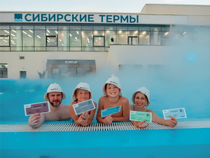 Не паром единым: гид по «Сибирским термам» в Красноярске