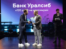Банк Уралсиб стал лауреатом премии «Сравни» в номинации «Кредитная карта года»