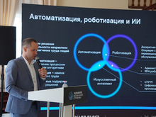 «Ростелеком» предложил химическим предприятиям отраслевые решения 