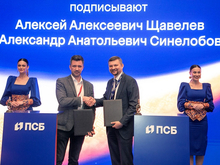 ПСБ и правительство Нижегородской области договорились о развитии цифровых сервисов


