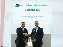 Банк ДОМ.РФ и «МегаФон» совместно займутся обеспечением кибербезопасности