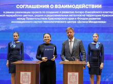 Власти Красноярского края и Хакасии подключатся к «Долине Менделеева»