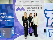 Банк Уралсиб выступил партнером форума для молодых предпринимателей «МолодежНО Бизнес»