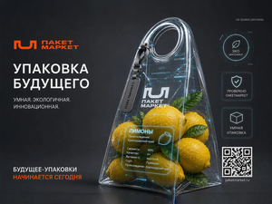 Почему упаковка — лицо бренда и региона