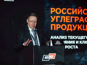 На предприятии Эл 6 Новосибирск будет запущено производство нового типа катодных блоков