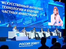 Инвестиционный форум ВТБ «РОССИЯ ЗОВЕТ! Красноярск» пройдет 19 июня