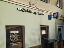 «Додо пицца» заведет в Тюмень сеть собственных кофеен