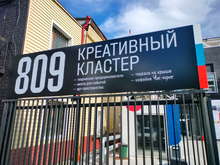 ТАРКИ создает венчурный фонд для тюменских креативных индустрий