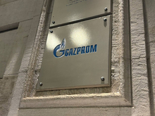 «Газпром» добился запрета NET4GAS на продолжение чешского арбитража