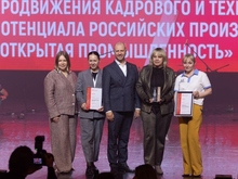 «Наноорбита Сибири: инновации в каждом обороте»