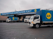 Упрощаем логистику: ТК КИТ запустила сервис для расчета стоимости перевозки