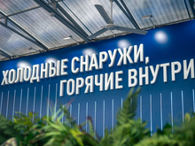 «Балдежный» курорт появится в Тюмени в рамках термального кластера за 90 млрд
