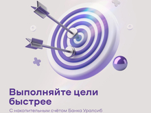 Банк Уралсиб – в Топ-10 рейтинга по объемам ипотечного кредитования