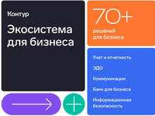 Дмитрий Арсланов: «Эффективность процессов — приоритет для любой компании»