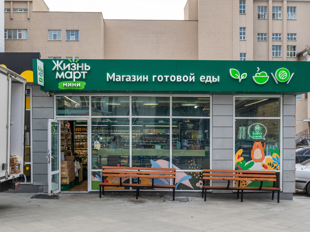 С улиц Екатеринбурга убирают киоски «Жизньмарта» С улиц Екатеринбурга убирают киоски «Жизньмарта»