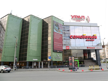 На аукцион по продаже торгового комплекса в центре Челябинска заявились две компании 