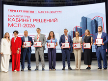 Инфраструктура поддержки: где красноярскому бизнесу искать помощь в этом году