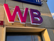 ВТБ создал комитет по партнерству с Wildberries