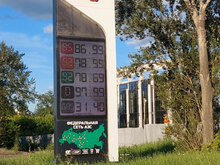 «Гарантированно защитить все НПЗ едва ли возможно»: что будет с бензином летом 2026 года