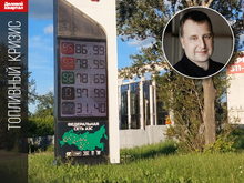 «Гарантированно защитить все НПЗ едва ли возможно»: что будет с бензином летом 2026 года