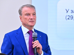 Герман Греф: Экономика переохлаждена, ставку нужно снижать
