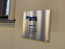 ВТБ не будет присоединять «WB банк» в краткосрочной перспективе