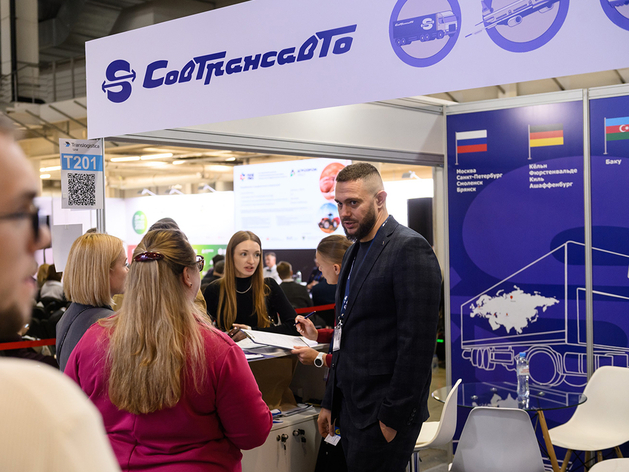 Открыта регистрация на выставку-форум «TRANSLOGISTICA URAL» 2026 Открыта регистрация на выставку-форум «TRANSLOGISTICA URAL» 2026