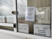 Бензин на маршруте Владивосток — Екатеринбург: Чита — ужас, Красноярск — тихая гавань