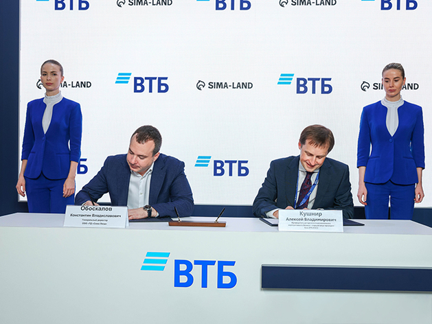 ВТБ поддержит инвестиционные проекты ГК «Сима Ленд» ВТБ поддержит инвестиционные проекты ГК «Сима Ленд»
